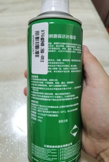 警告，自喷漆补墙效果一言难尽