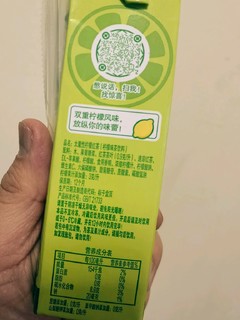 3毛钱的统一柠檬茶🍋真是太魔性～