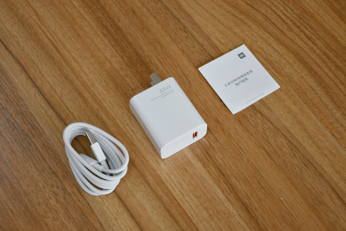 沉迷充电头之小米33w充电器套装