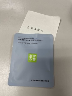 像我这样的精致boy都喝茶包，比茶叶好喝