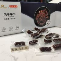 一开始我是拒绝的，后来越嚼越上瘾