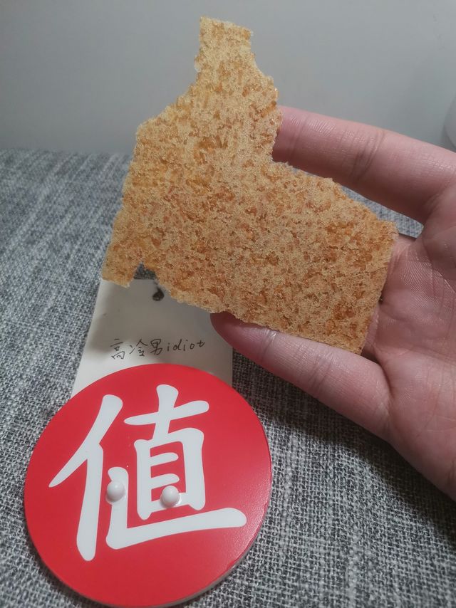 来自安徽同事安利 云岭锅巴