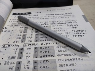 Surface Pen 5代笔