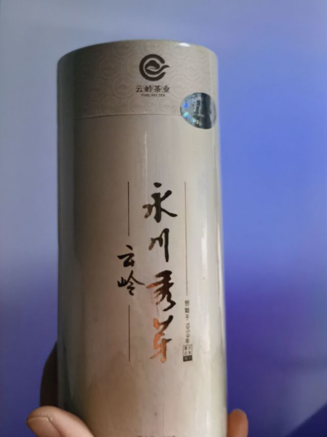 第一次吃上传说中的明前新茶