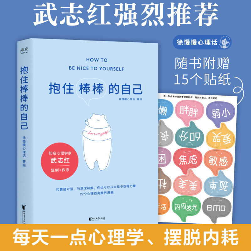 年入百万不开心，10本书找到治愈心灵的方法。提升自己的认知层次!