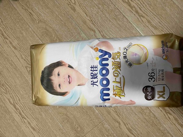 尿不湿只认moony