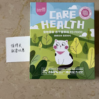 猫猫用的猫草冻干