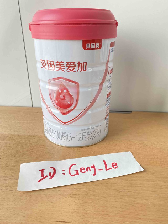 183/罐贝因美爱加，国产奶粉不错的选择