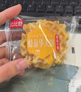 华夫饼面包很好吃