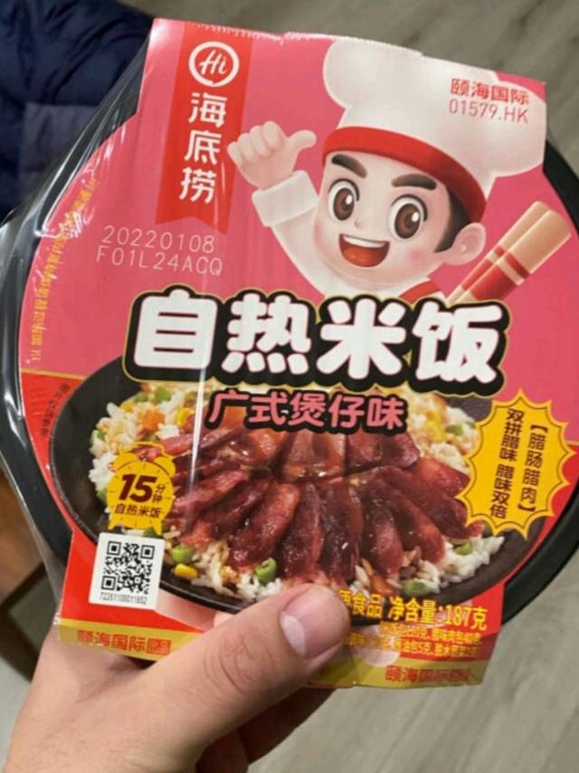 自热米饭很好吃