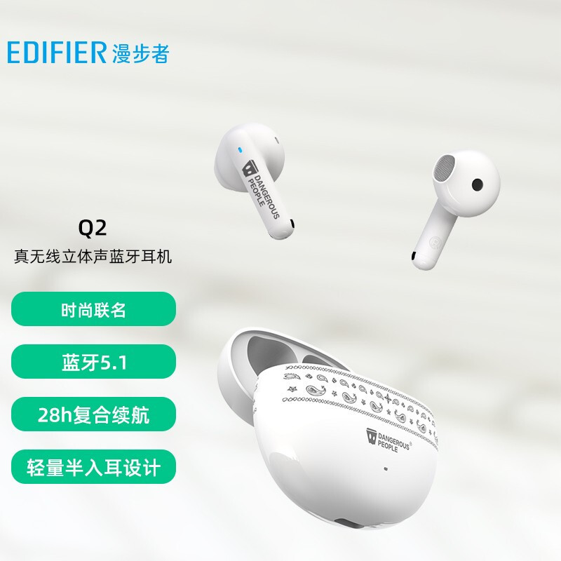 漫步者推出薛之谦DSP联名款 Q2 真无线蓝牙耳机，复古腰果花元素