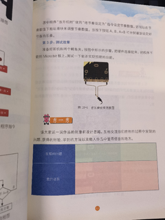 老师说未来不会编程，就是文盲😅