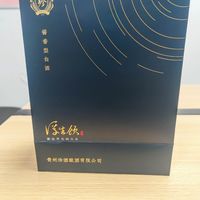 陈二狗喝的酒？