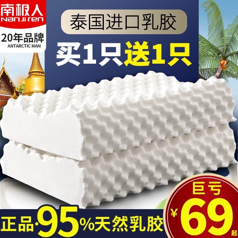 春季大扫除以后大妈喊你换床品啦！~怎样选择一文搞定，附上回购店铺清单