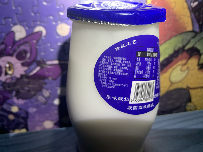 常温酸奶