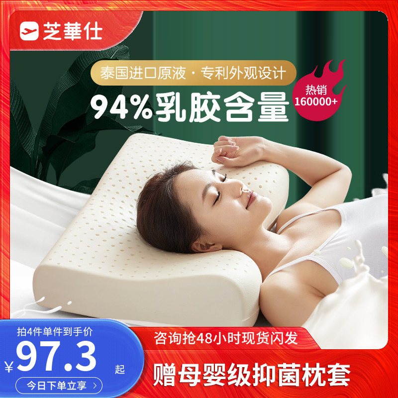 春季大扫除以后大妈喊你换床品啦！~怎样选择一文搞定，附上回购店铺清单