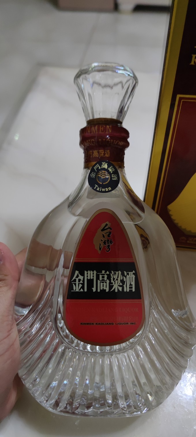 金门高粱酒白酒