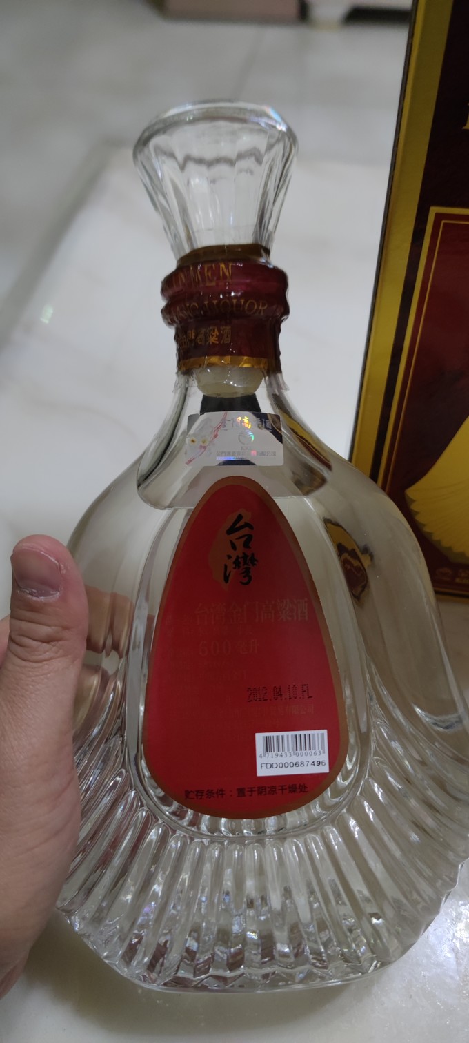 金门高粱酒白酒