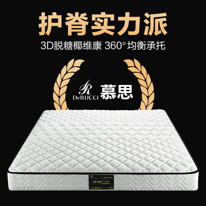 春季大扫除以后大妈喊你换床品啦！~怎样选择一文搞定，附上回购店铺清单