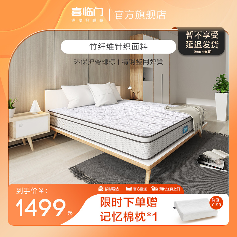 春季大扫除以后大妈喊你换床品啦！~怎样选择一文搞定，附上回购店铺清单