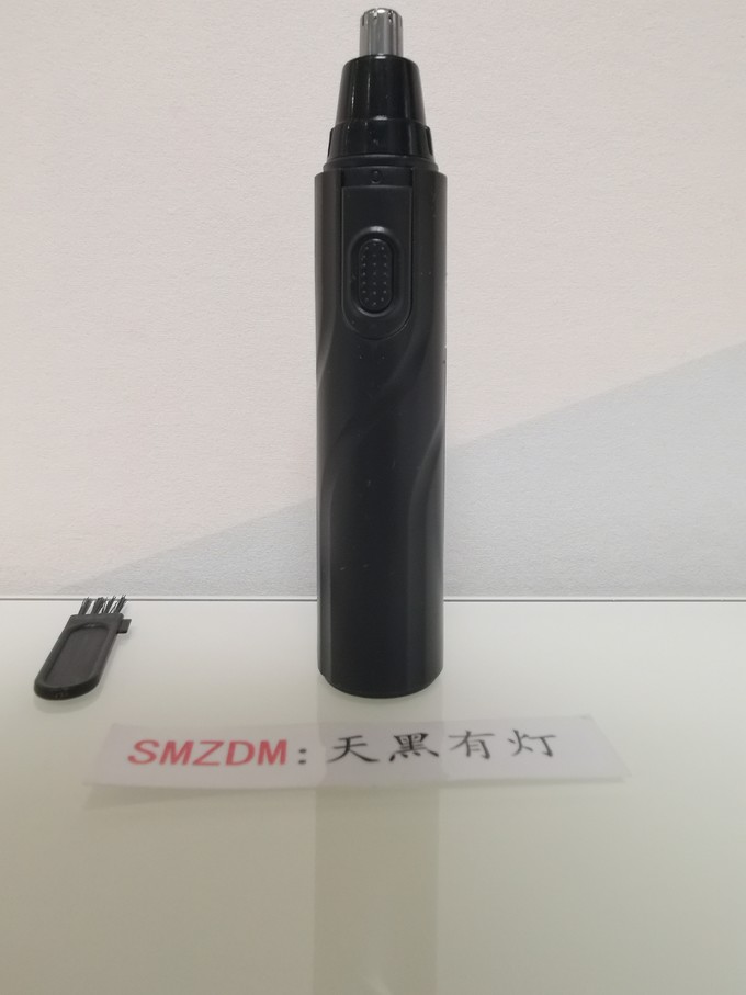 鼻毛修剪器