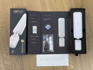 全屋信号随时加强，amplifi接收器