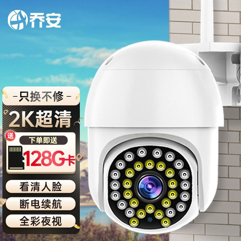 监控房屋好装备 数码管家foscam和两款室外监控摄像头  随时上传实时家庭动态