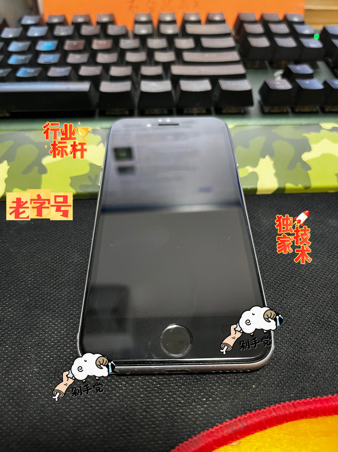 苹果iPhone