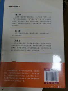 幽默，还是冯骥才的万物生灵