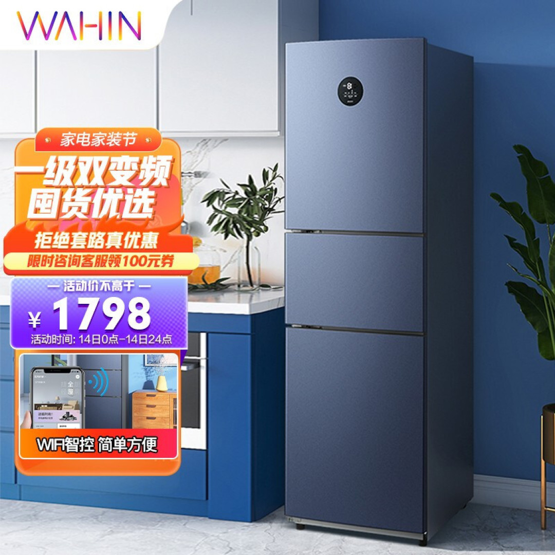 2022年超详细冰箱选购攻略，居家隔离不再愁