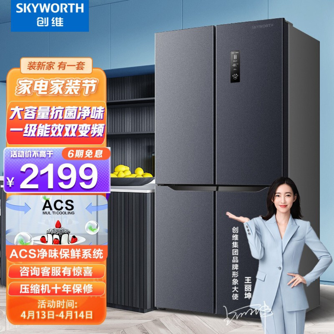 2022年超详细冰箱选购攻略，居家隔离不再愁