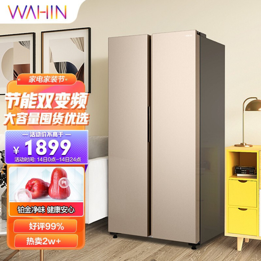 2022年超详细冰箱选购攻略，居家隔离不再愁