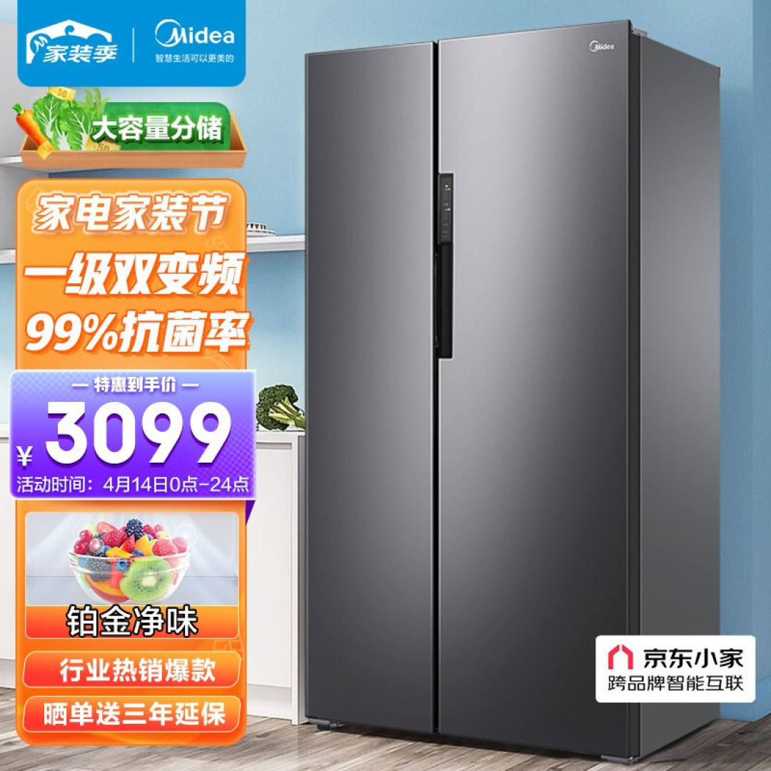 2022年超详细冰箱选购攻略，居家隔离不再愁