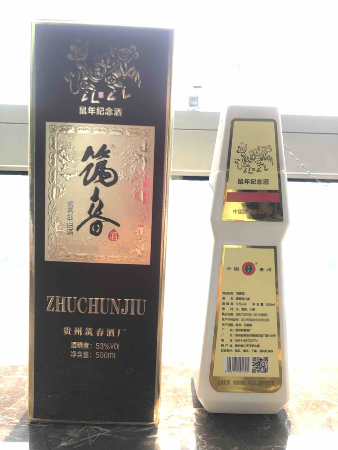 筑春酱酒丽阁图片