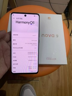 送长辈神机，两千五华为Nova9