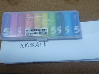 9.9元一版的彩虹电池