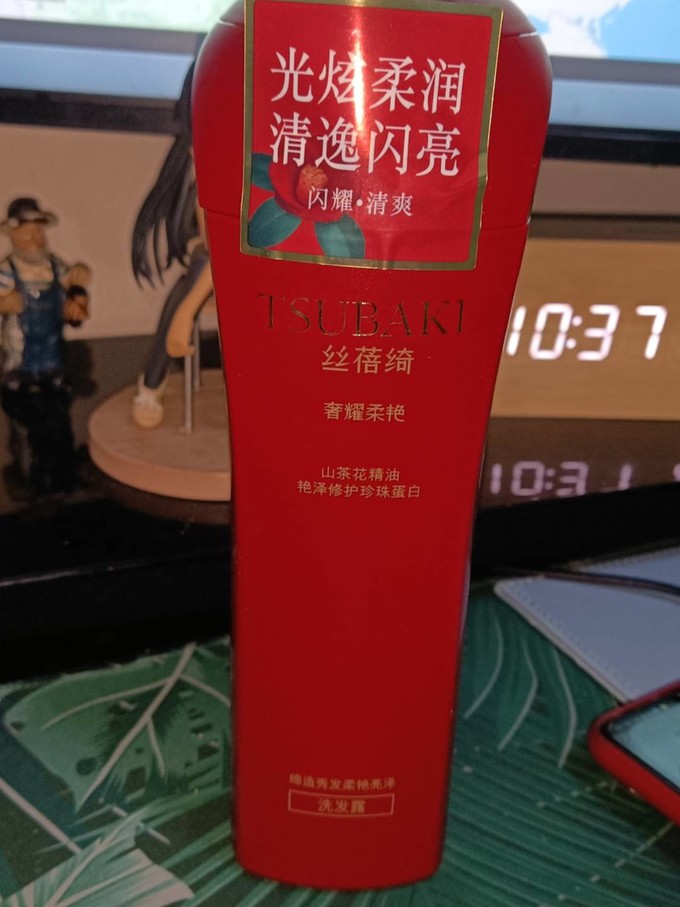 丝蓓绮洗发水