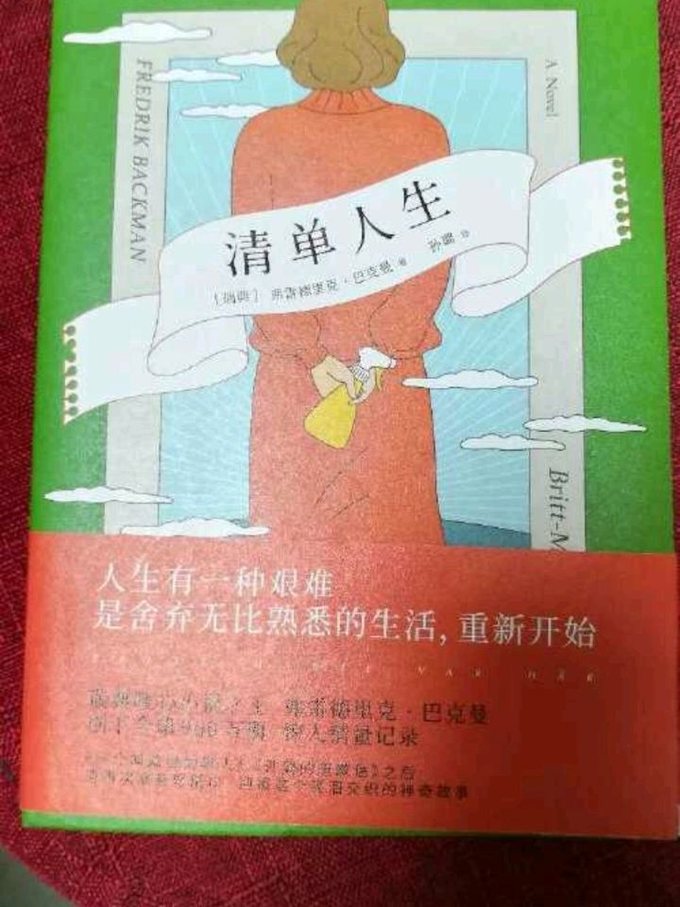 天津人民出版社经济管理