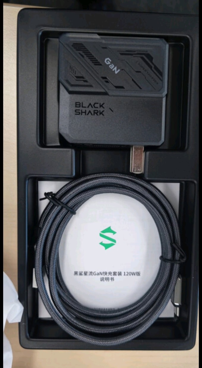 黑鲨充电器