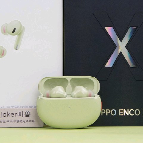 2022年，OPPO ENCO X真无线蓝牙耳机还值得入手吗？