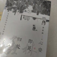 阅读一本书，来一次心灵的陶冶