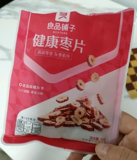 良品铺子健康枣片