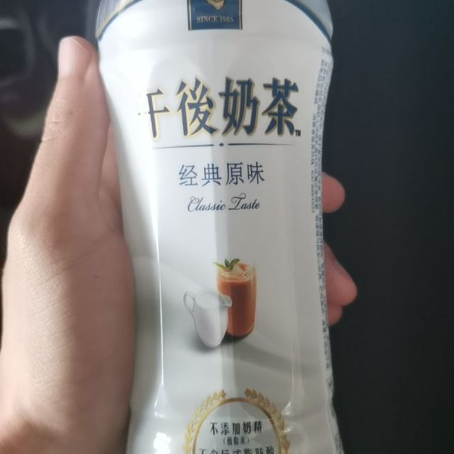 88vipkirin麒麟午后奶茶经典原味500ml15瓶