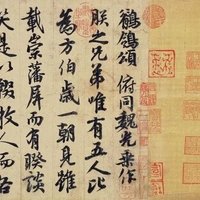 唐玄宗存世唯一书迹《鹡鸰颂》全卷展出，尽显盛唐丰腴之美