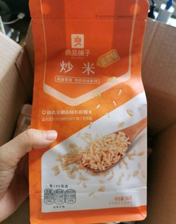 良品铺子蛋黄味炒米