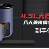 家装经验谈！苏宁易购418小家电选品篇二：空气炸锅！