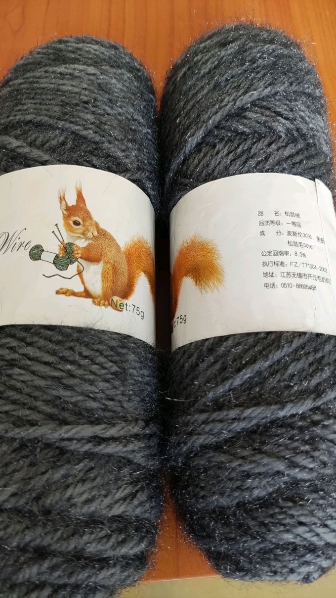 柔软舒适的松鼠绒毛线