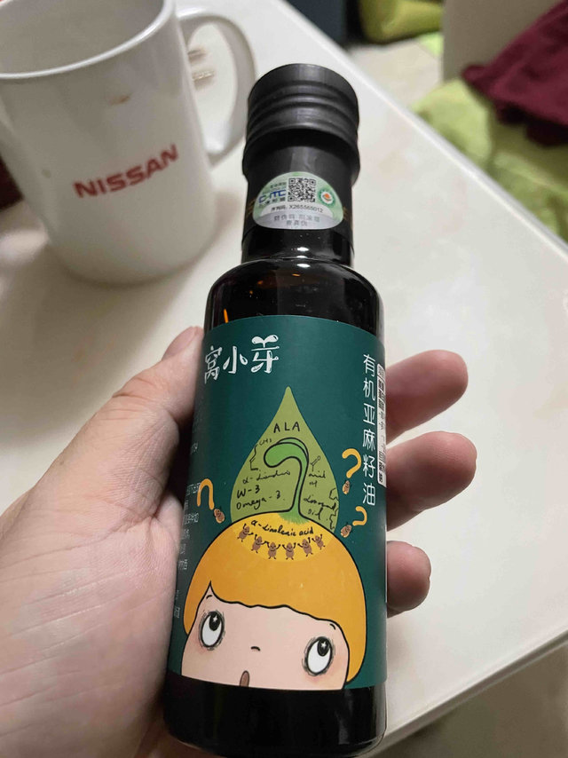 很萌的油瓶