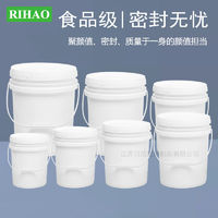 食品级塑料桶带盖白桶空桶食品桶涂料桶油漆桶5L10L20L25升KG公斤