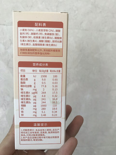 把天上的星星摘下来给宝宝吃